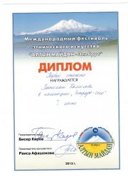Грамоты пресс-центра