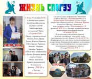 Участие в форумах