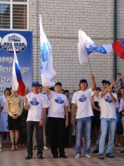 Торжественная линейка