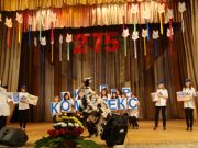 Инжэкон на празднике 275-летия города