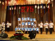 Инжэкон на празднике 275-летия города