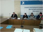 Круглый стол «Перспективы развития специальных налоговых режимов с учетом изменений налогового законодательства»
