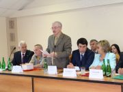 4 Всероссийская научно-практическая конференция