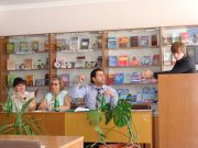 4 Всероссийская научно-практическая конференция