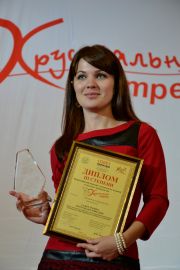 Хрустальная стрела-2012
