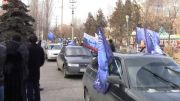 Автопробег  в поддержку В.В,Путина