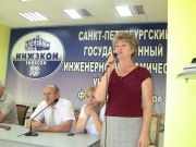 Церемония вручение дипломов