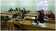 Открытое занятие на тему «Безналичный денежный оборот и его организация»