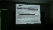 Открытое занятие на тему «Безналичный денежный оборот и его организация»