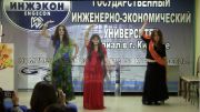 День бухгалтера в ИНЖЭКОНе