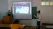 Открытое занятие на тему « Денежное обращение в государстве»