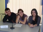 Студенческая конференция