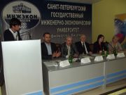 Конференция: «Управленческий учет и контроллинг в современных условиях»