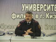 Встреча студентов с представителем правоохранительных органов