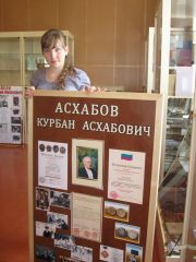Конкурс-выставка