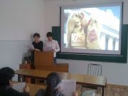 Открытое занятие на тему «Роль финансов в развитии международного сотрудничества»