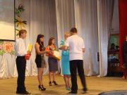Созвездие-2010