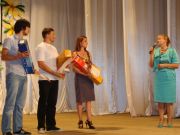 Созвездие-2010