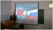 ткрытое занятие на тему «Основы международных валютных и расчетных отношений»