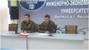 Кураторский час, посвященный Дню Героев Отечества