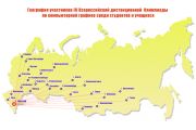 b_180_0_16777215_0___images_stories_mapgeo.jpg