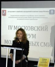 Спецприз Всероссийского конкурса молодежных СМИ «Москва молодежная 2012»