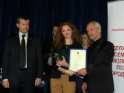 Спецприз Всероссийского конкурса молодежных СМИ «Москва молодежная 2012»