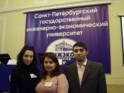 Международная студенческая олимпиада «Предпринимательство и менеджмент»