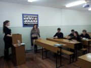 Открытое занятие по дисциплине