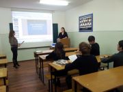 Открытое занятие по дисциплине