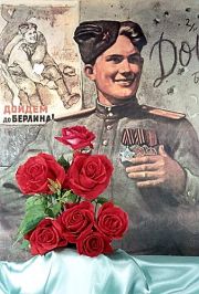 C праздником! C праздником!