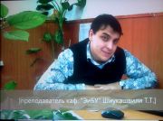 Профориентационная деловая игра по бухгалтерскому учету