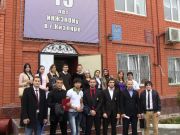 I Всероссийская научно-практическая конференция «Актуальные вопросы экономики и финансов»