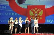 Наш филиал - победитель Всероссийского конкурса 