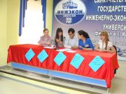 День самоуправления