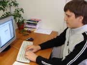 День самоуправления