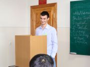 День самоуправления