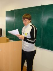День самоуправления
