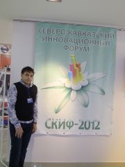 СКИФ-2012