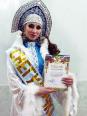 Снегурочка-2013