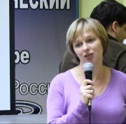 II Всероссийская научно-практическая конференция «Бухгалтерский учет, анализ и аудит: история и современность»