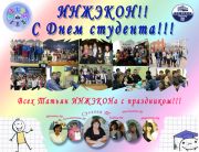 b_180_0_16777215_0___images_stories_student_poster.jpg