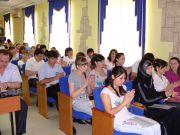 Межрегиональный студенческий экономический форум