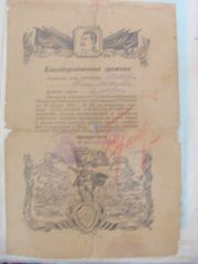 Поездка к ветеранам