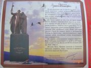 Поездка к ветеранам